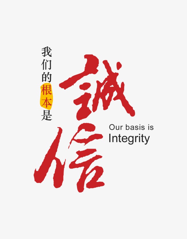城阳收账公司